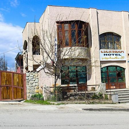 Guest House Kavkasioni 33 텔라비 외부 사진