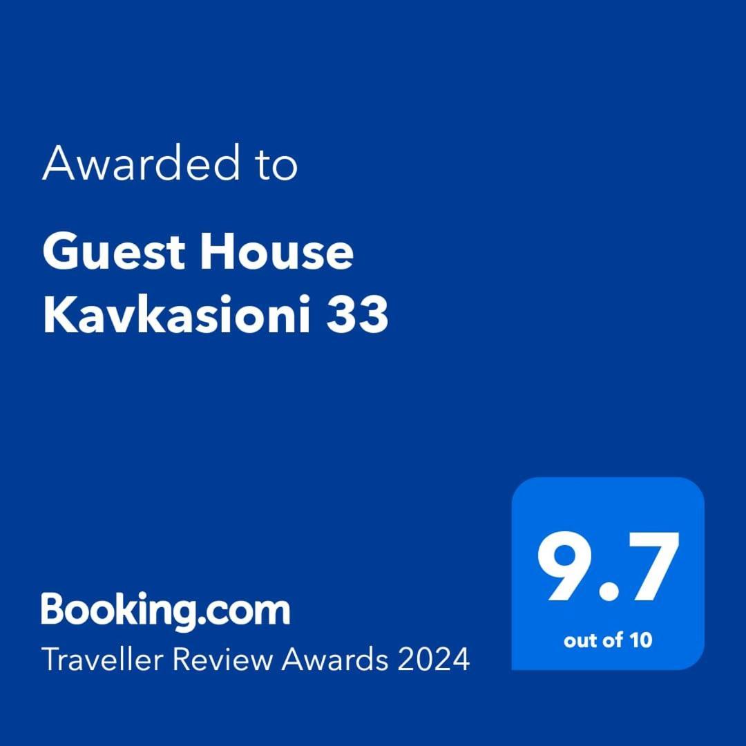 Guest House Kavkasioni 33 텔라비 외부 사진